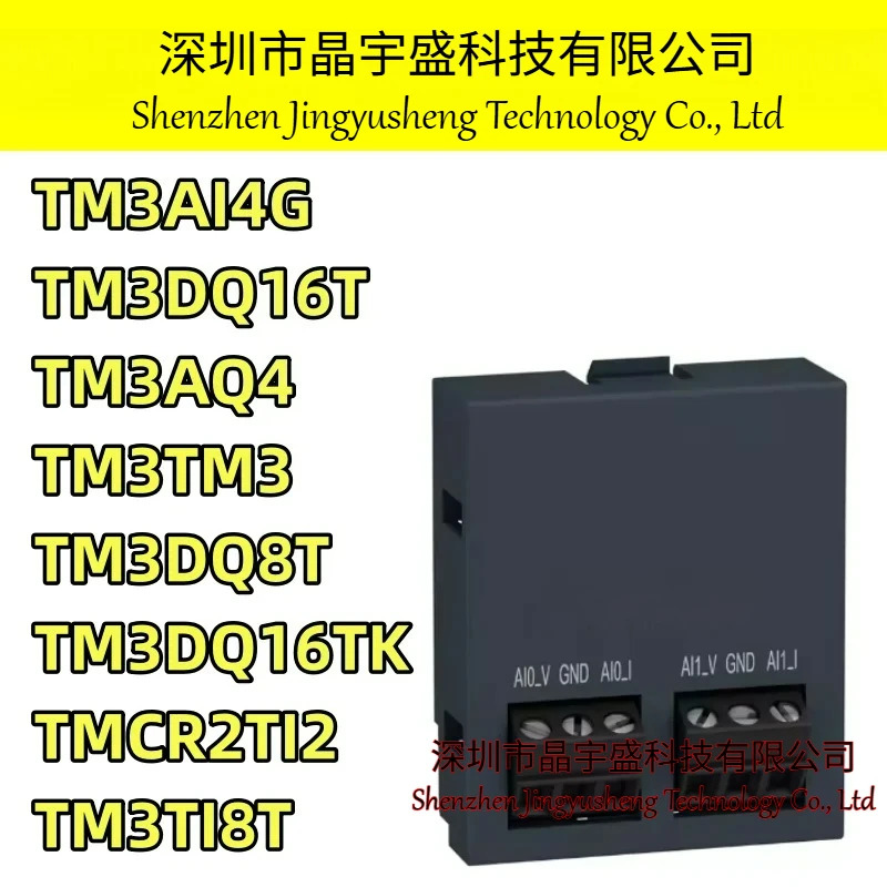 오리지널 TM3AI4G TM3DQ16T TM3AQ4 TM3TM3 TM3DQ8T TM3DQ16TK TMCR2TI2 TM3TI8T