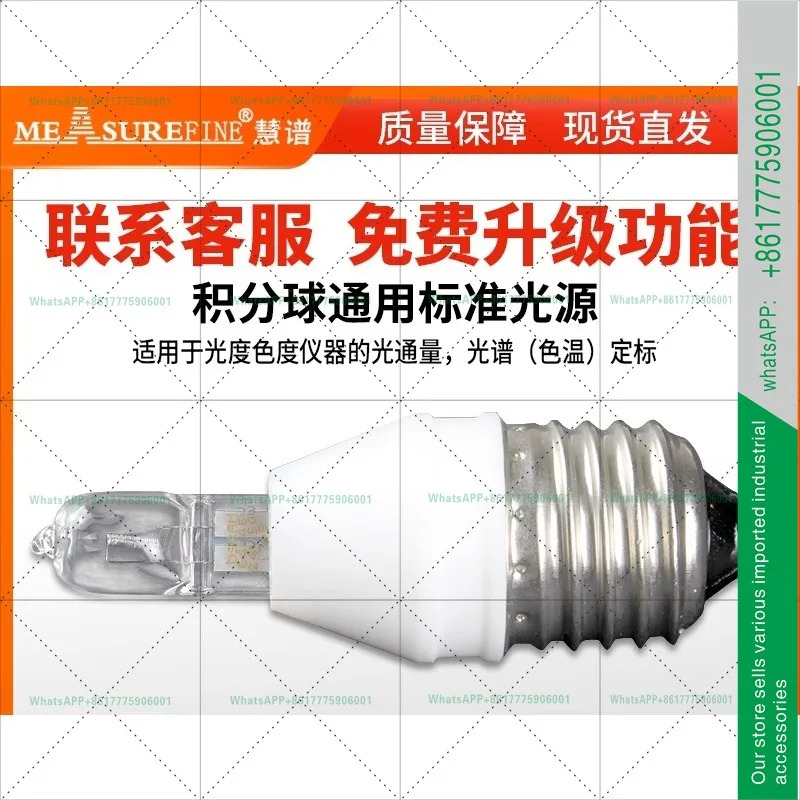 DC 6V/10W 24V/50WOSRAM 광속 표준