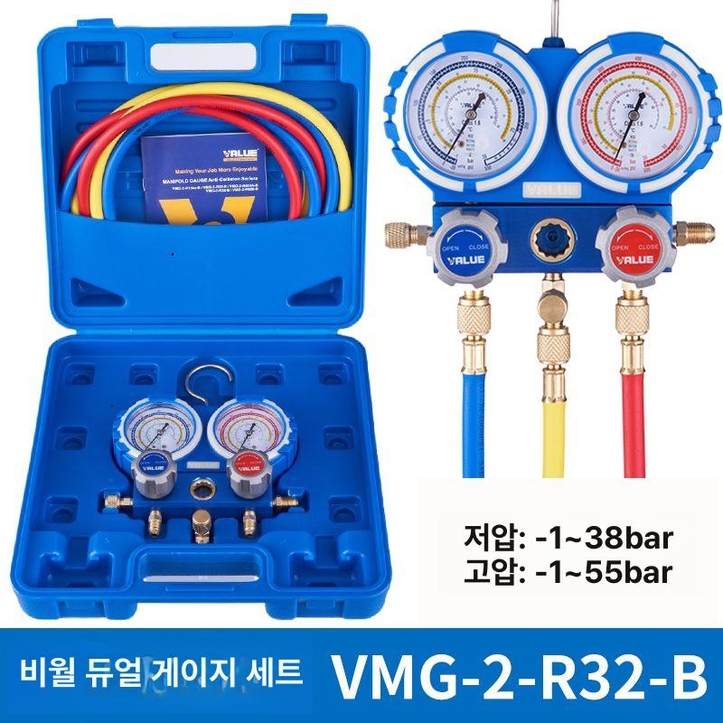 매니폴더 게이지 세트 가스 압력 게이지 세트 VMG-2-R22-B 밸브 2개 - 상세 이미지 2