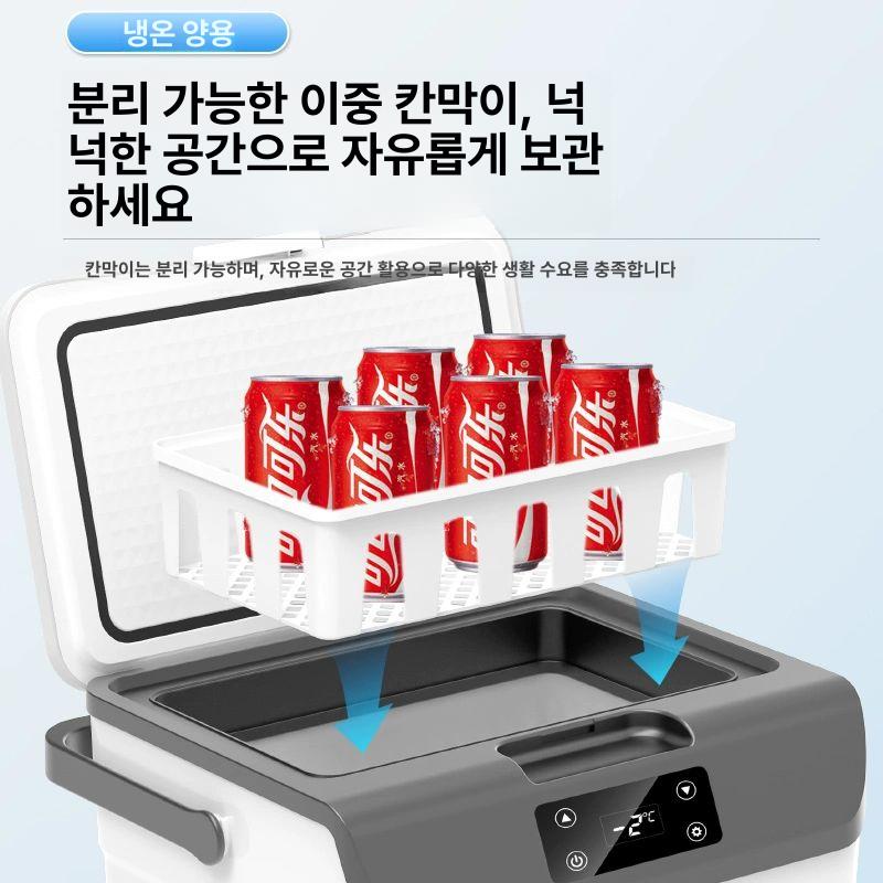 10l 차량용 냉장고 냉장 음료 다용도 온장고 휴대용 미니냉장고 냉동고 캠핑냉장고 - 상세 이미지 3