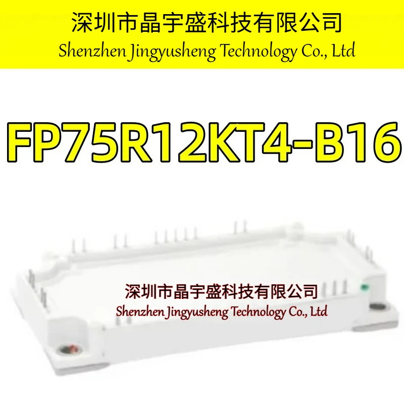 오리지널 FP75R12KT4-B16