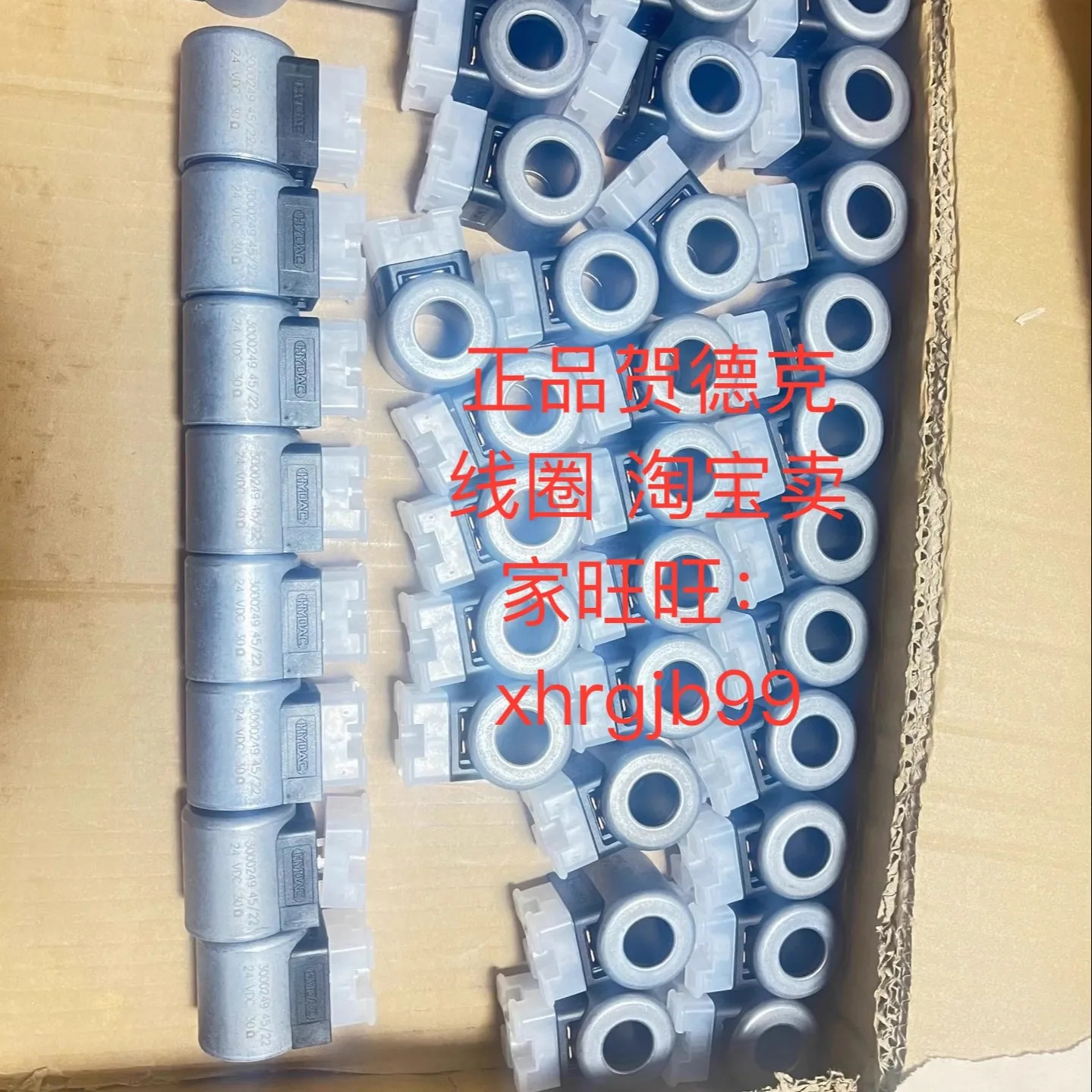 밸브 코일 3000249 3019736 915142 새