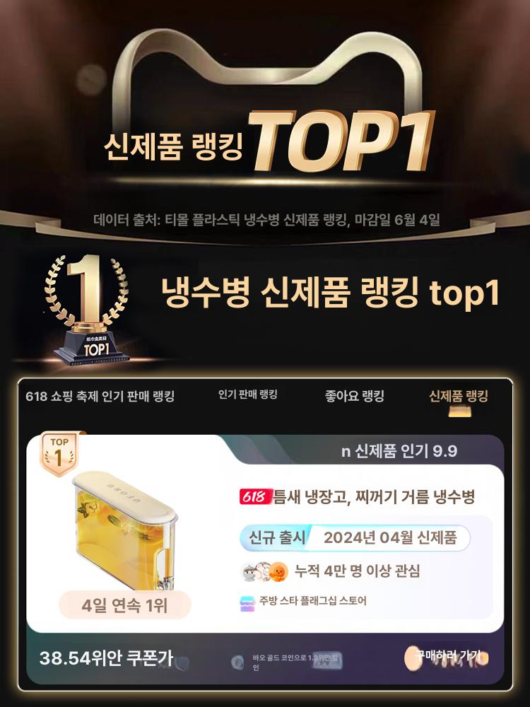 디스펜서 냉장고 가정용 뷔페 쥬스 과일청 워터 저그 수도꼭지 소형 홈파티 - 상세 이미지 3