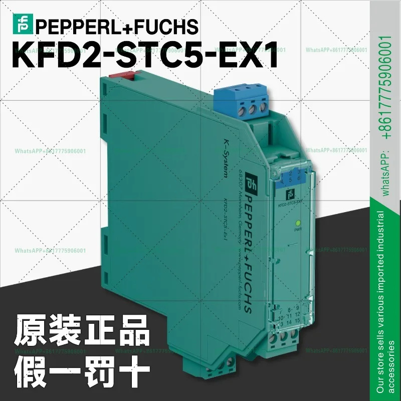 KFD2-STC5-EX1 오리지널 안전 KFD2-STC5-EX2 KFD2-STC5-1