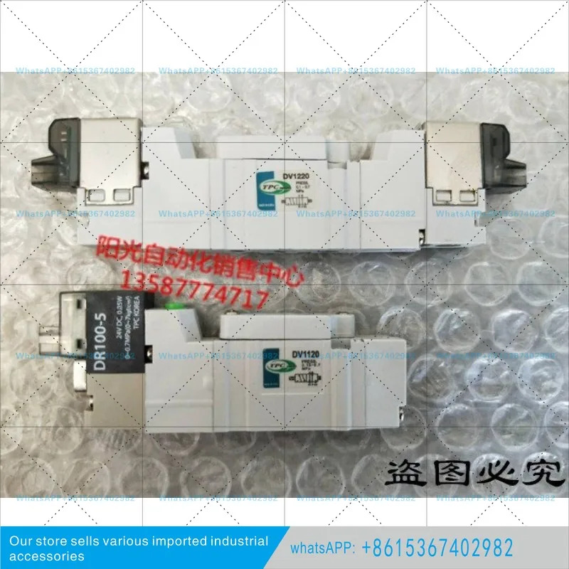 TPC 솔레노이드 밸브 DV3120 DV3220 DV412