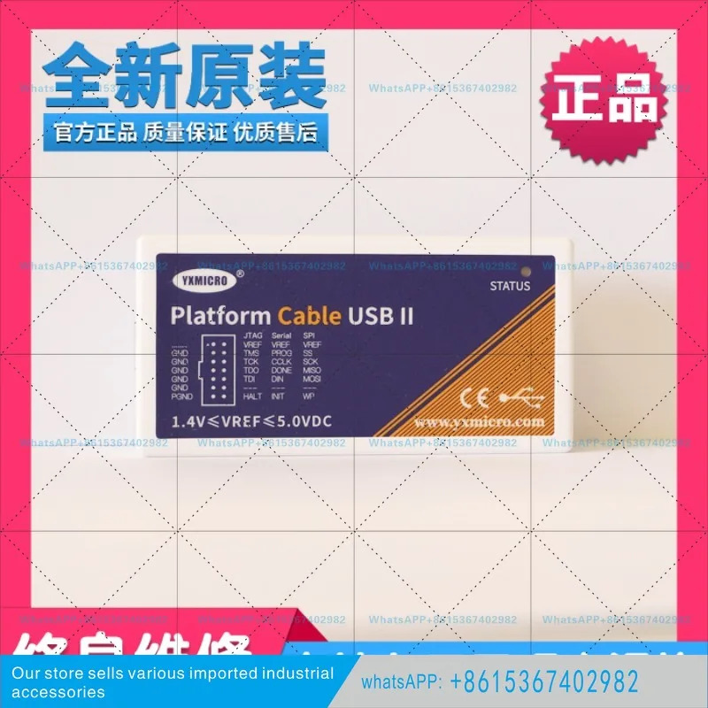 USB FPGA CPLD 다운로드/에뮬레이터 SPI JTAG