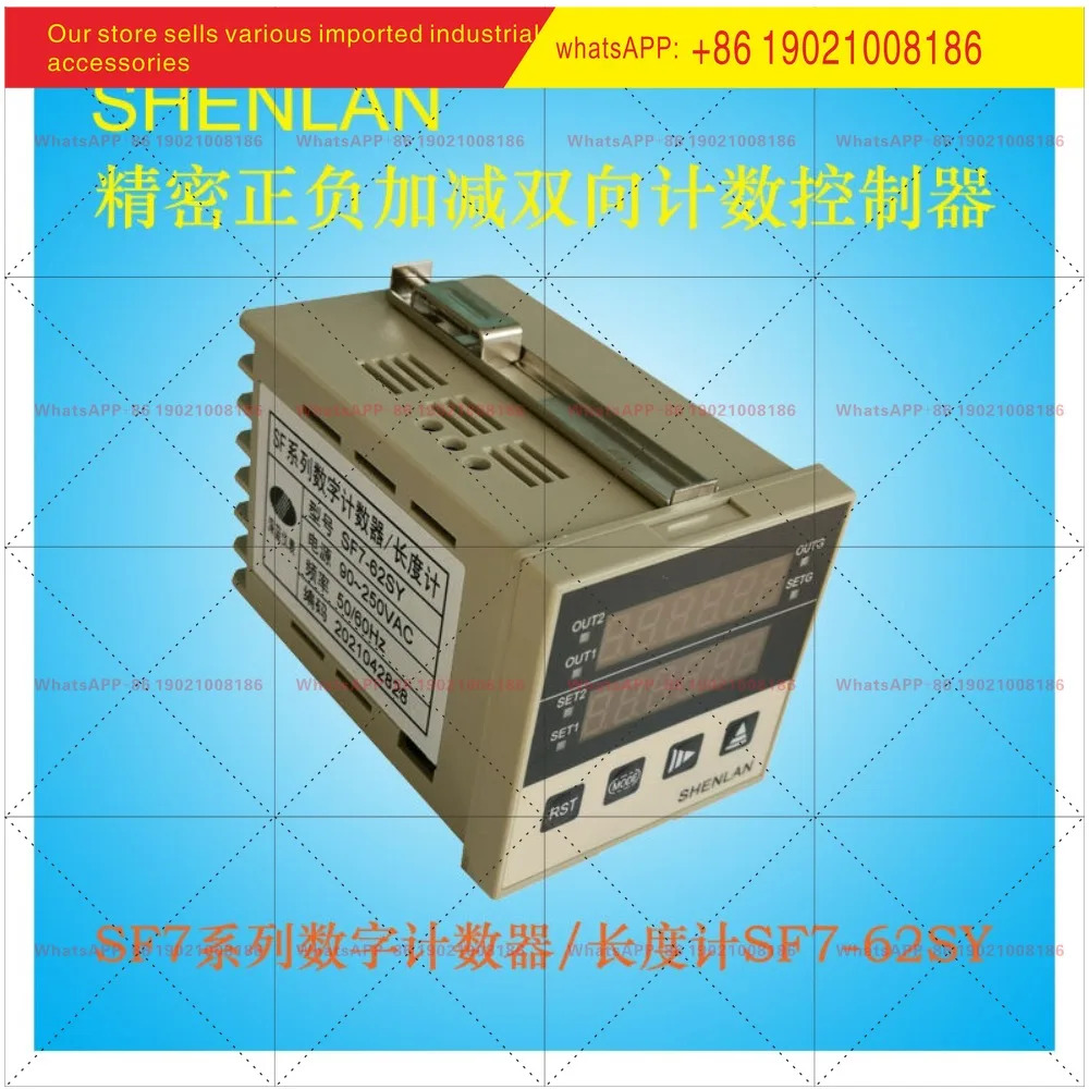 SHENLAN 딥 블루 계측기 SF7-62SY SF3-62SY 디지털 카운터 길이 측정기 덧셈 뺄셈 양방향 제어