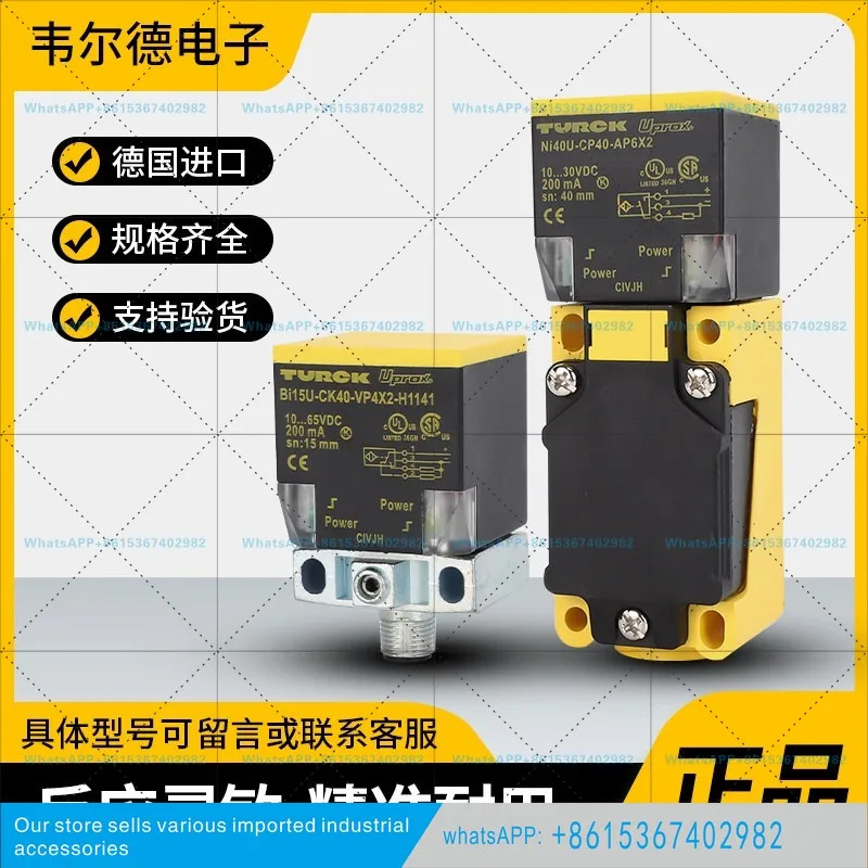 터크 스위치 Bi20U-CK40-VP4X2-H1141 50