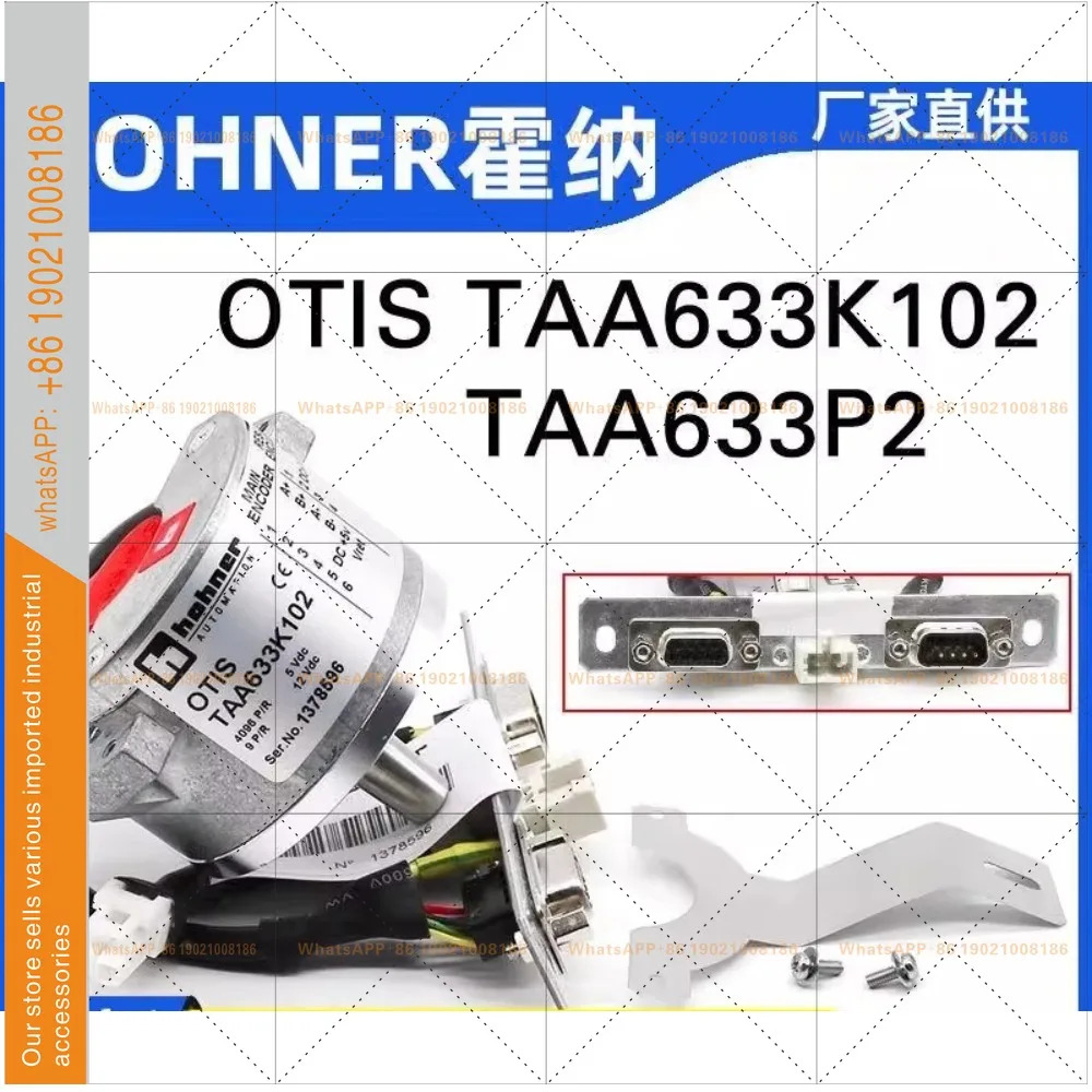 TAA633K161/H121/K151/H151/K102 오리지널 포장 호너 엘리베이터 엔코더