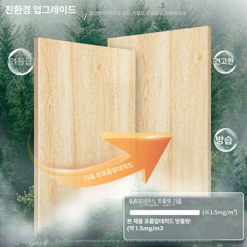 침대헤드선반 원목 벽보드 프레임 머리판 수납 협탁 상단 [양면 더블 서랍] 100cm 조립형 - 상세 이미지 2