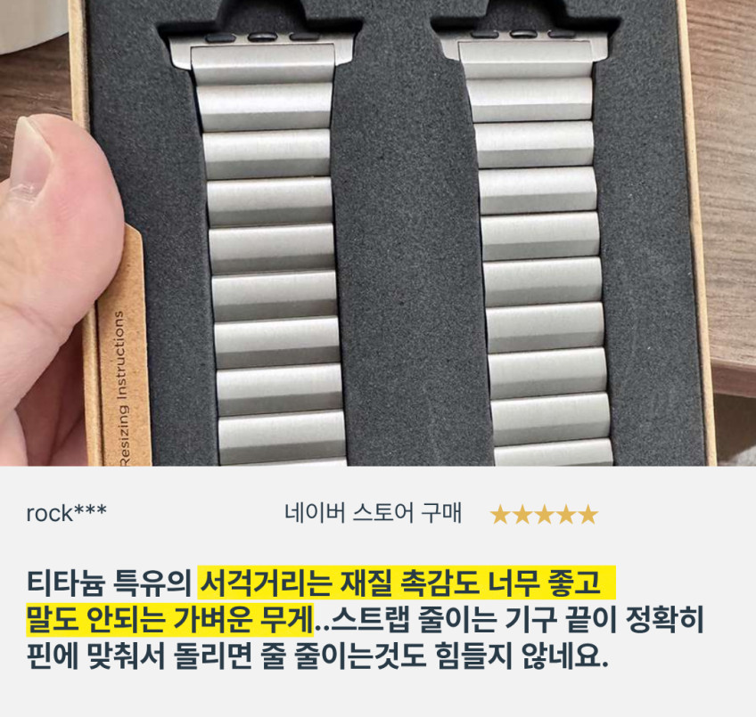 노마드 애플워치 티타늄 스트랩 40 41 42 44 46 45 49mm 울트라 메탈 밴드 판매처 상세 정보 이미지 3