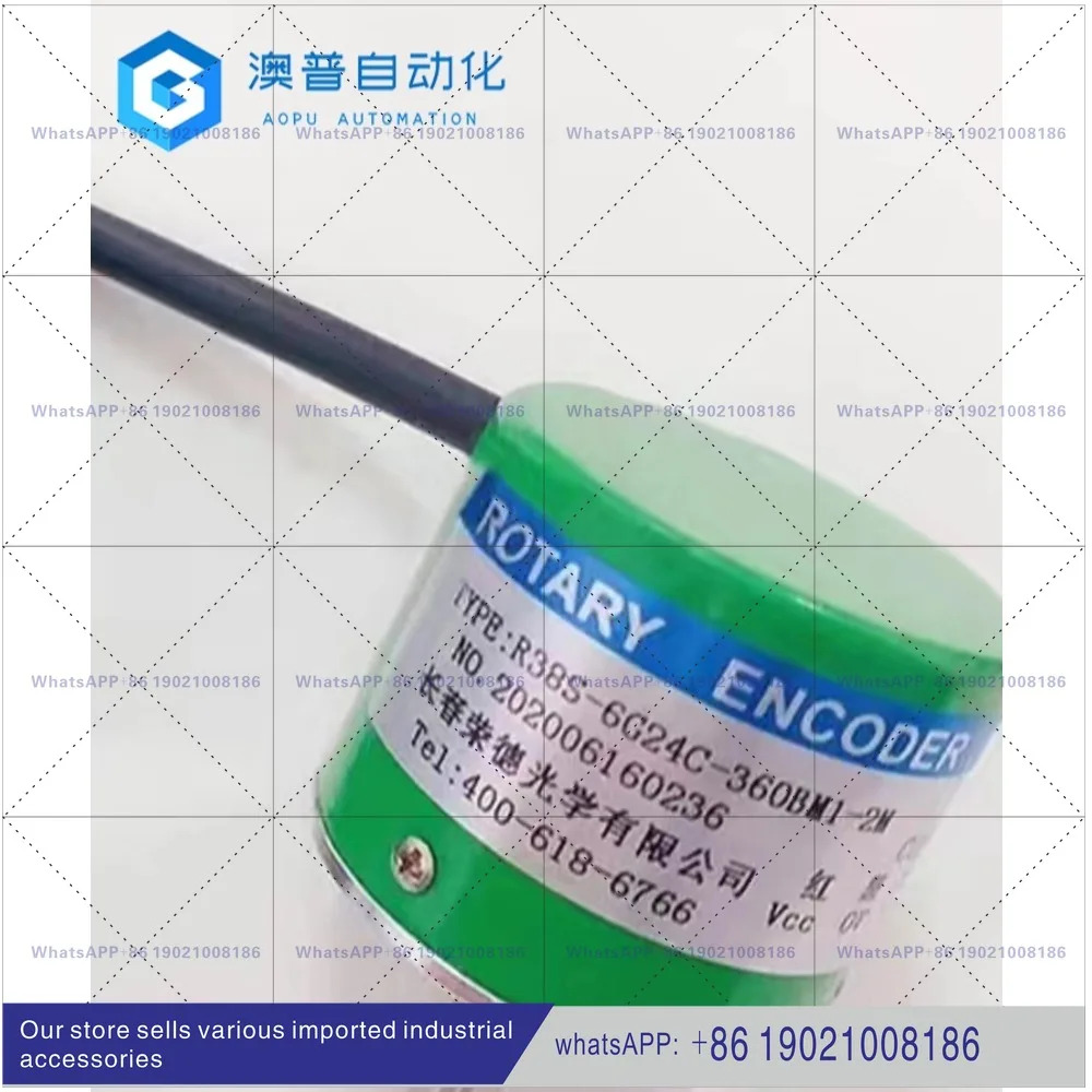 E38S-6G5-24C-600B- Changchun Rongde 광전 증분형 엔코더 R38S-6G5-26F