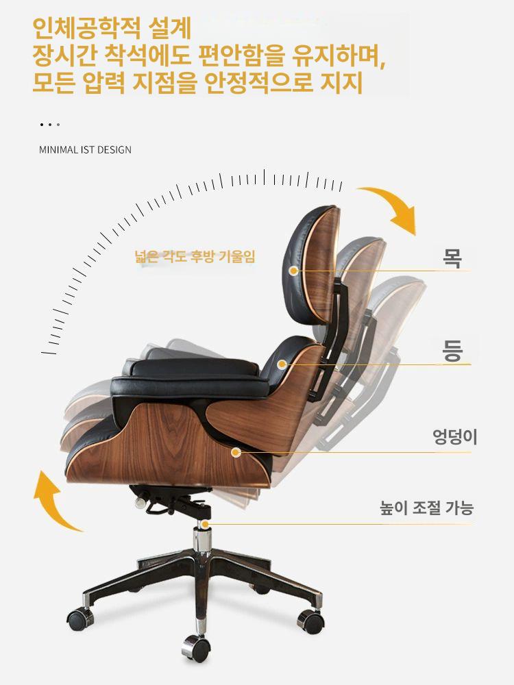 사장님 의자 가죽 중역의자 사무실 서재 컴퓨터 회장용 체어 - 상세 이미지 5