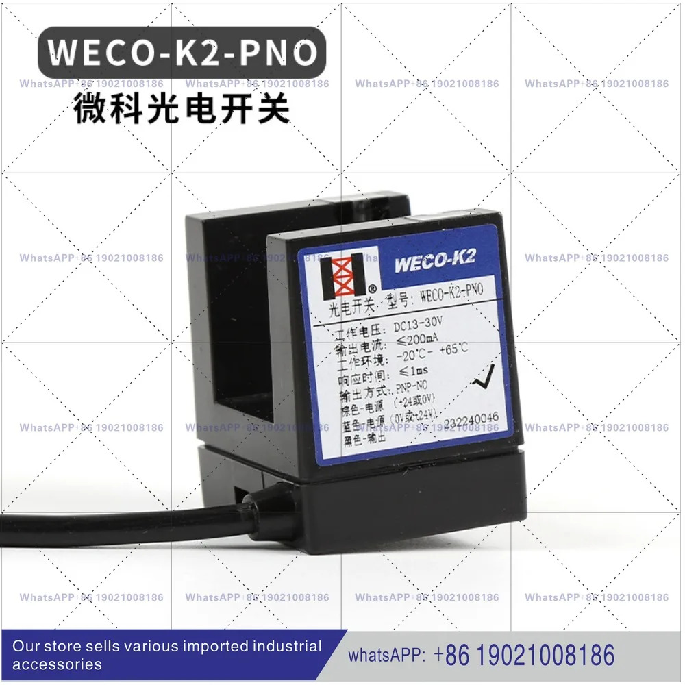 마이크로테크 광전스위치 WECO-K2 범플랫 센서 GLS 126 NT2 NC NO