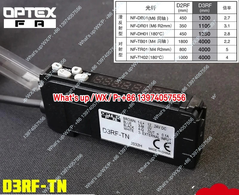 일본 OPTEX 섬유 감지 증폭기 NF-DB01-D4RF-T는 D3RF-TN-TP를 대체