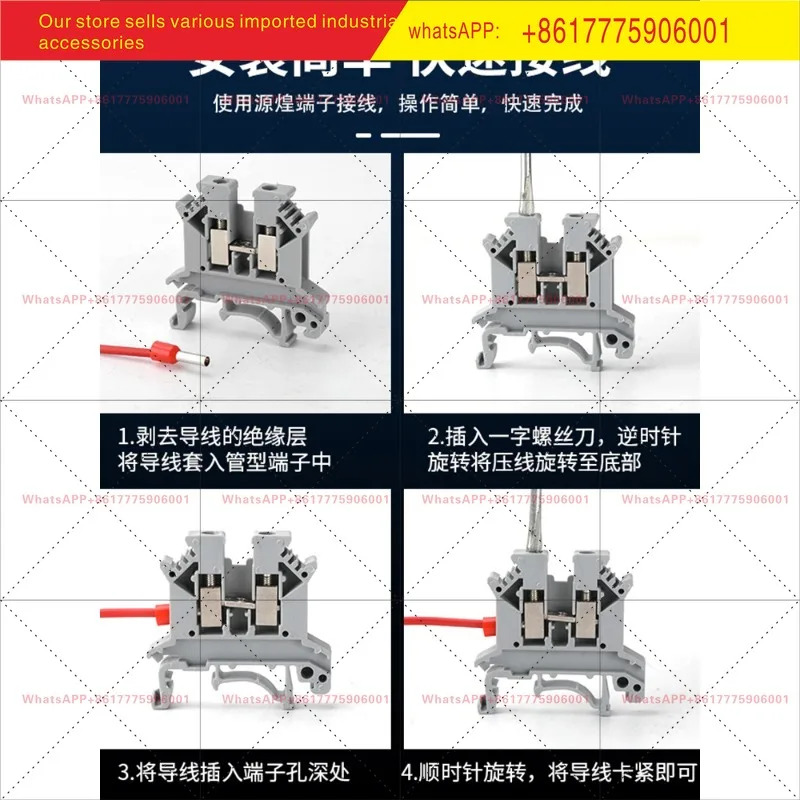 UK-2.5B 터미널 로우 가이드 타입 이중층 전압 전류 보호 접지 UK3N 5N 10N 16N