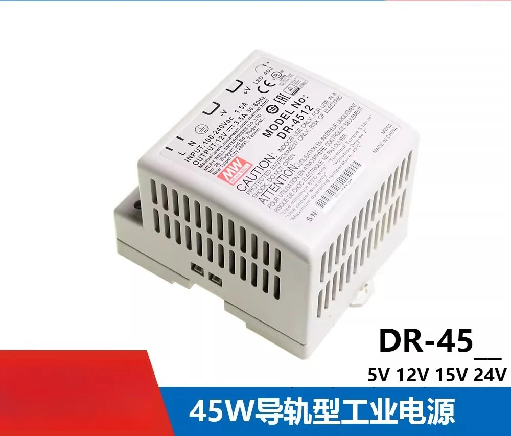 DR-4505/4512/4515/4524 밍웨이 레일 스위칭 전원공급장치 45W 산업24V DC 출력