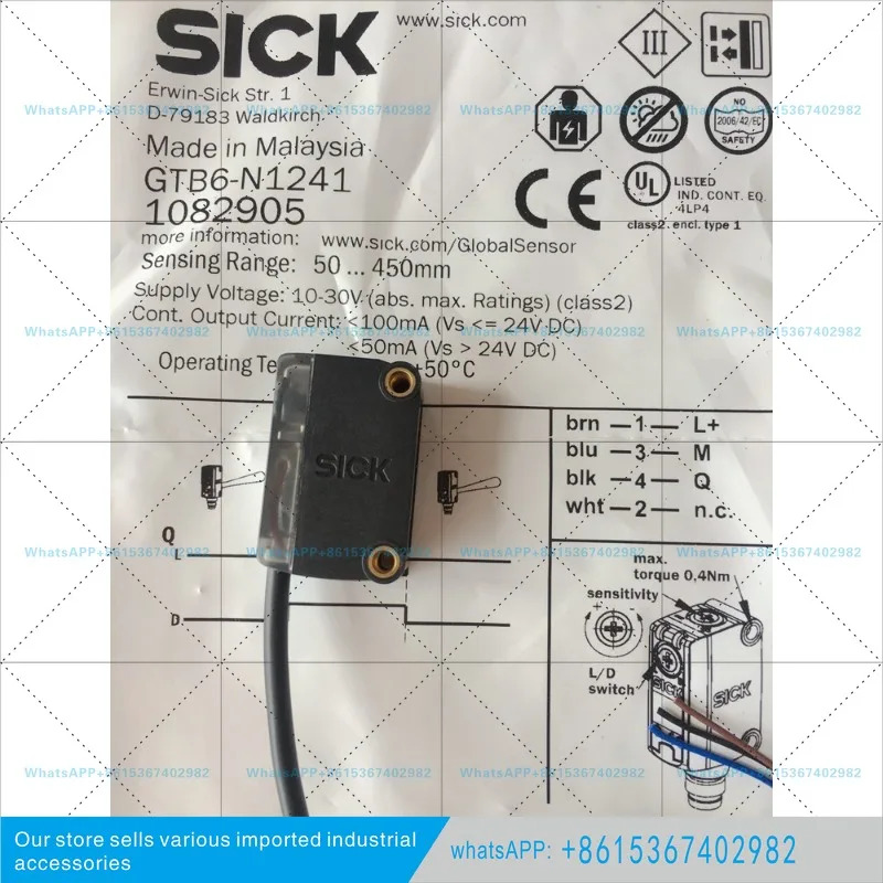 독일산 SICK 광전스위치 B6-N1241