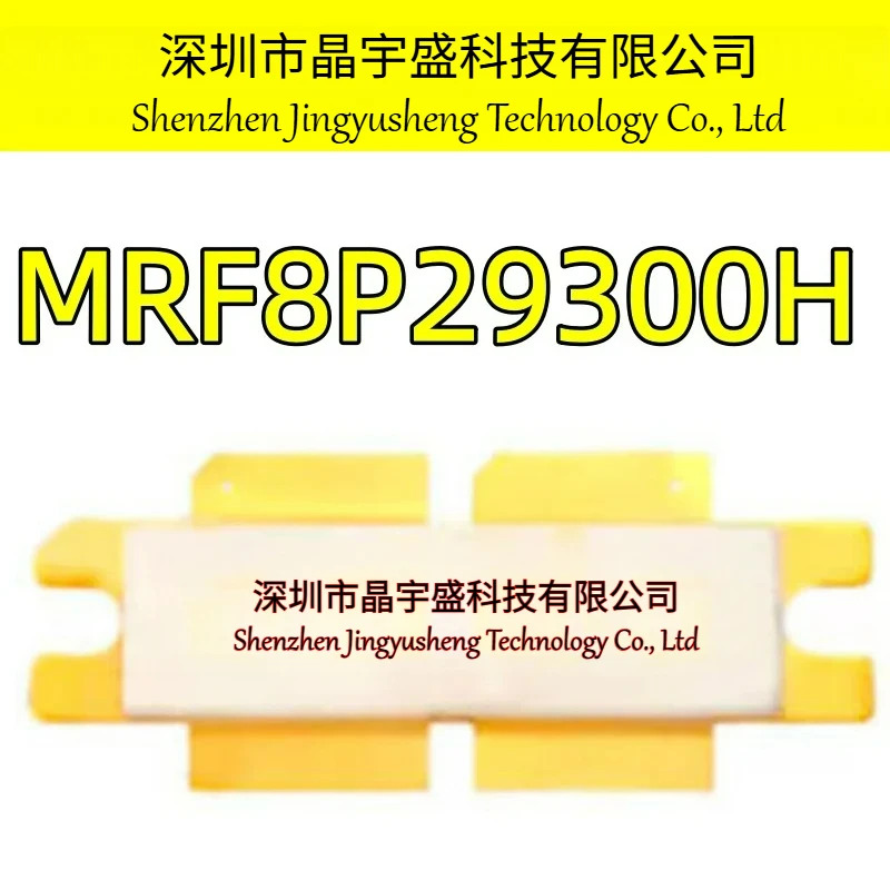 오리지널 MRF8P29300H