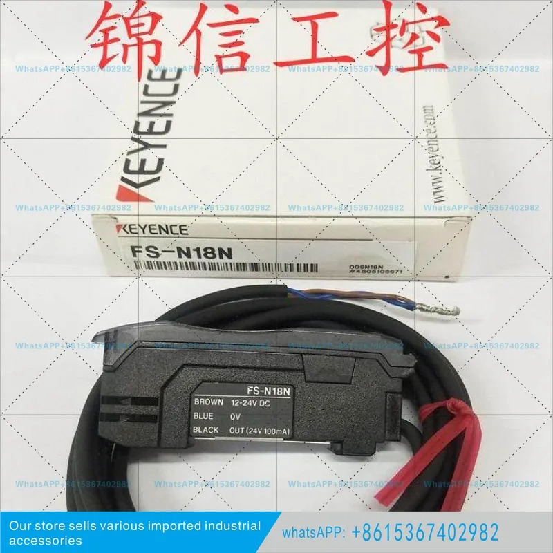 KEYENCE FS-N18N 디지털 광섬유 증폭기