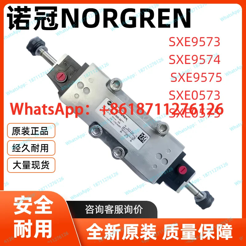 SXE9561-A80-00/SXE9561-A81-00 NORGREN 솔레노이드 밸브 SXE9561-A71-00