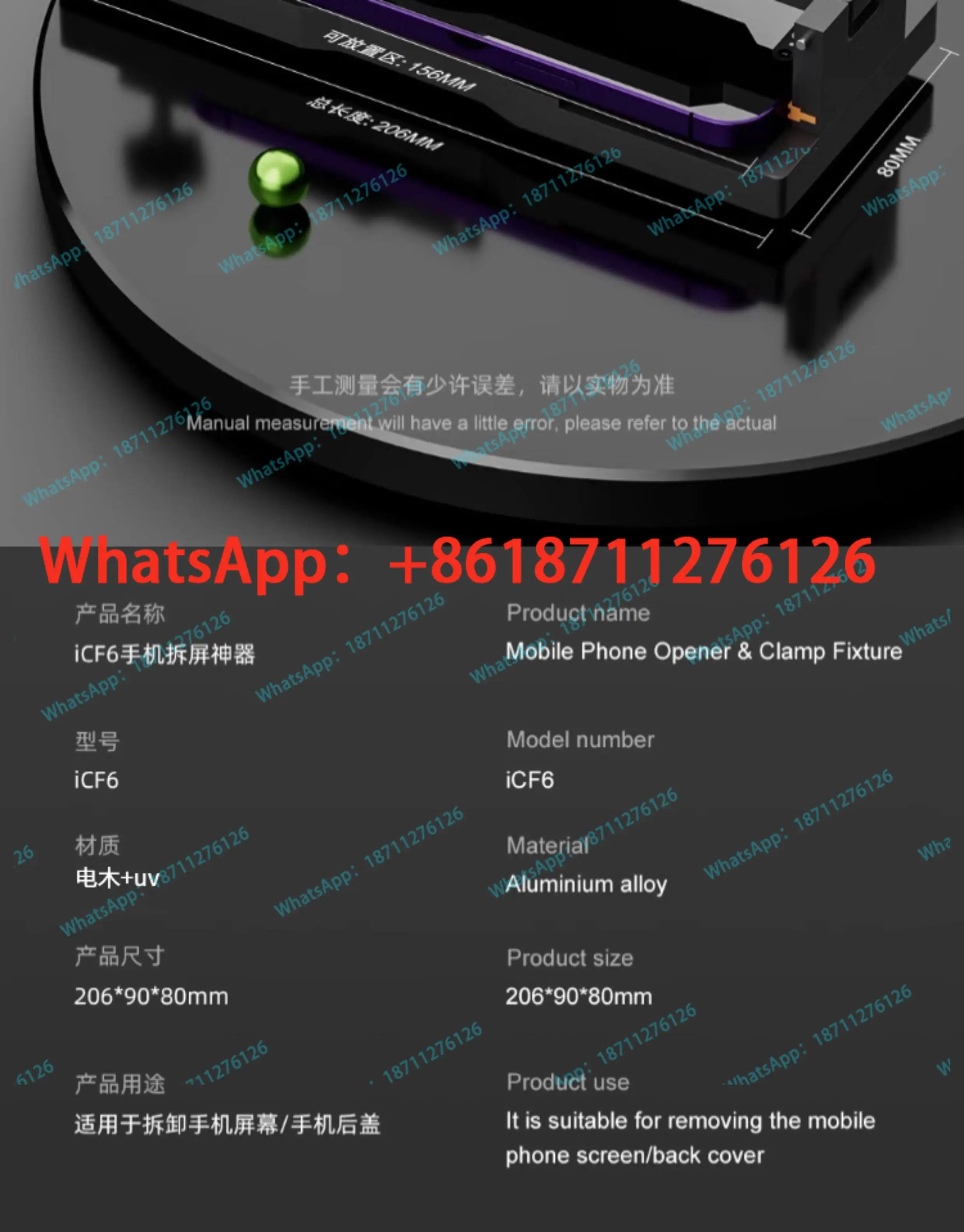 휴대폰 수리 가열 없이 스크린 분리 도구 흡착컵으로 리퍼 시작 iCF6
