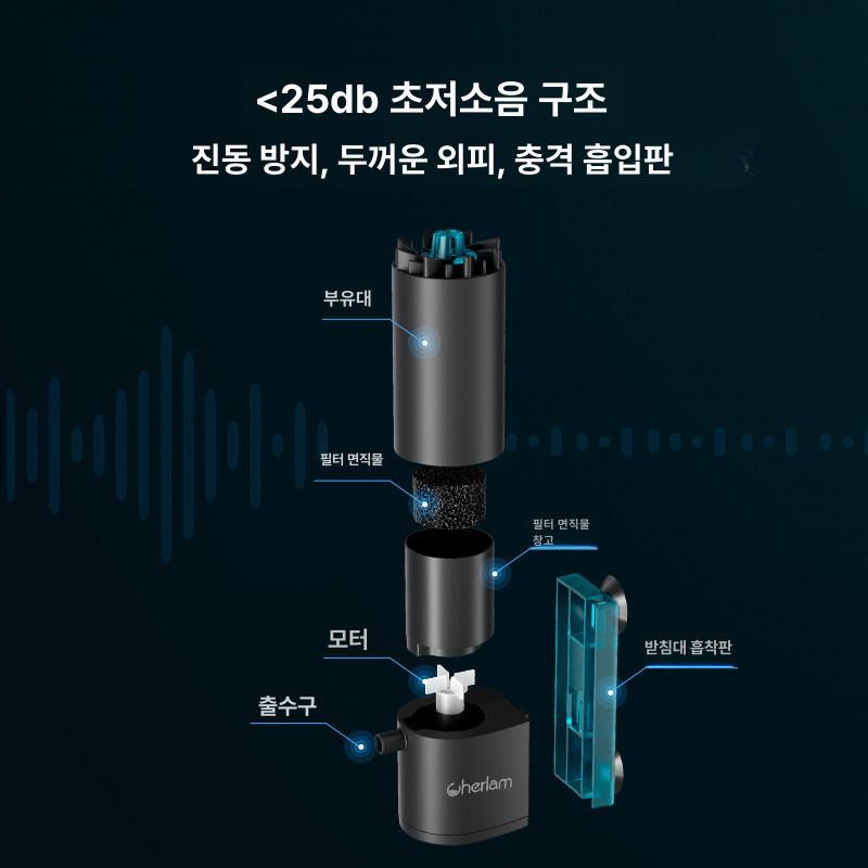 유막 제거 기계 여과 이물질 소형 수조 기름막 어항 신형 L-레벨 오일막 제거기 - 상세 이미지 4