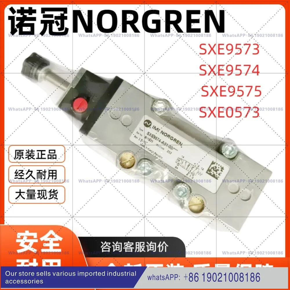 SXE9574-A81-00NORGREN 솔레노이드 밸브 SXE9575-A70-00/A60/13J/24VDC