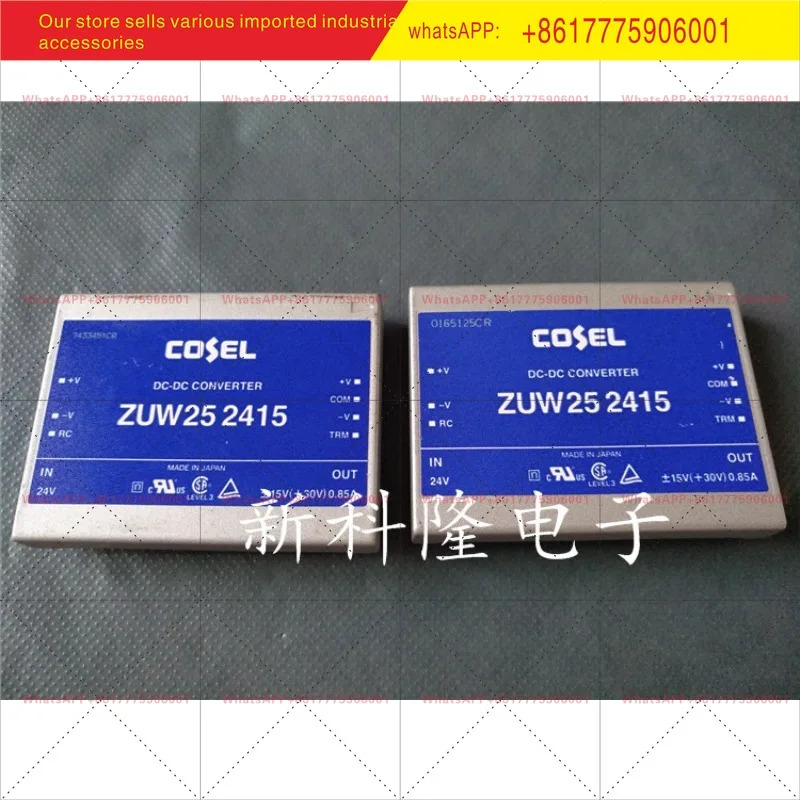 ZUW252415 EL 절연형 전원공급장치 DC-DC 24V양극 음극 15V 25W로 변환