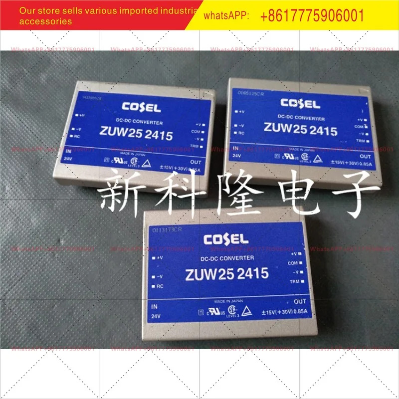 ZUW252415 EL 절연형 전원공급장치 DC-DC 24V양극 음극 15V 25W로 변환