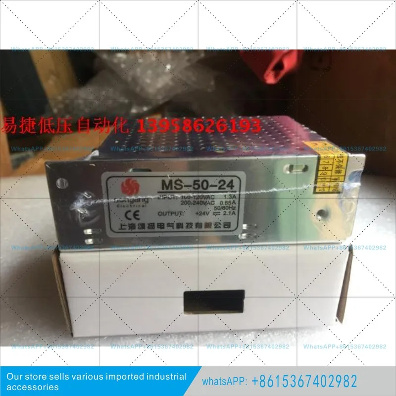 전원공급장치상하이는 MS-50-24 24V 출력 2.1A 스위칭을 찬양