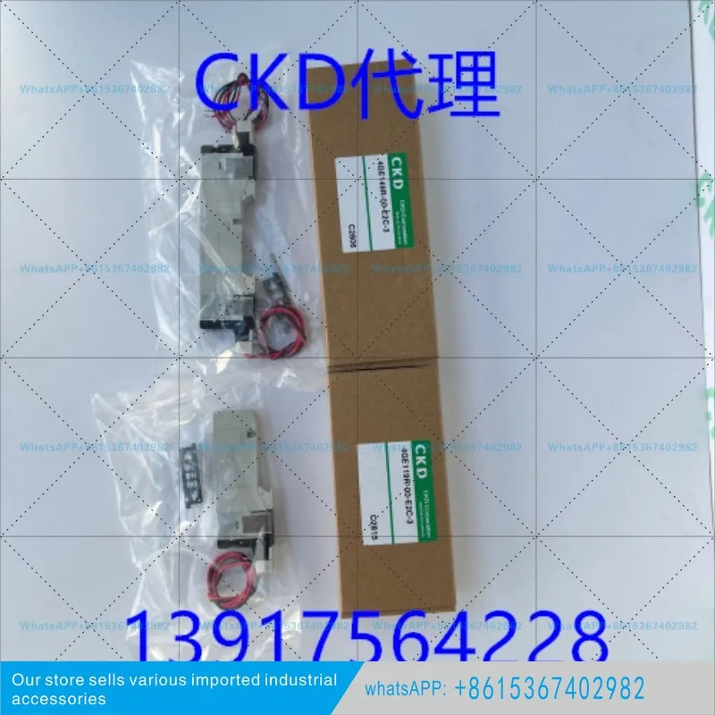 솔레노이드 밸브 4GE119R-00-E2C-3 오리지널