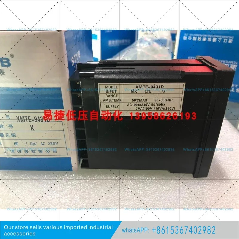 패스 인스트루먼트 XMTE-9431 XMTE-9431D 지능형 온도 조절기 조절 장치