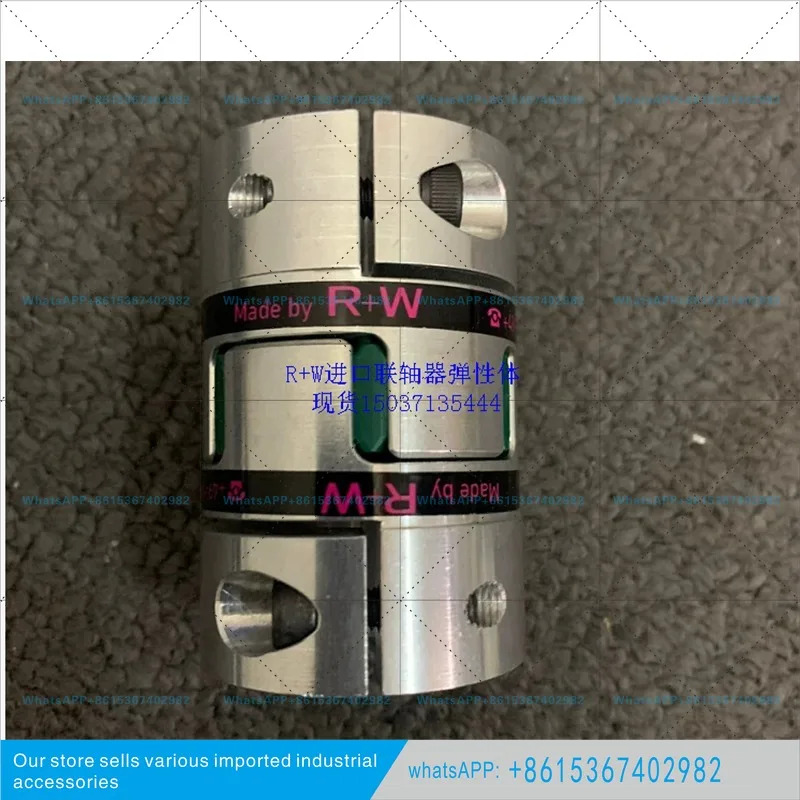 독일 독일제 RW EK2 커플링/98SHA-EK2 오리지널 다크 그린 엘라스토머 쿠셔닝