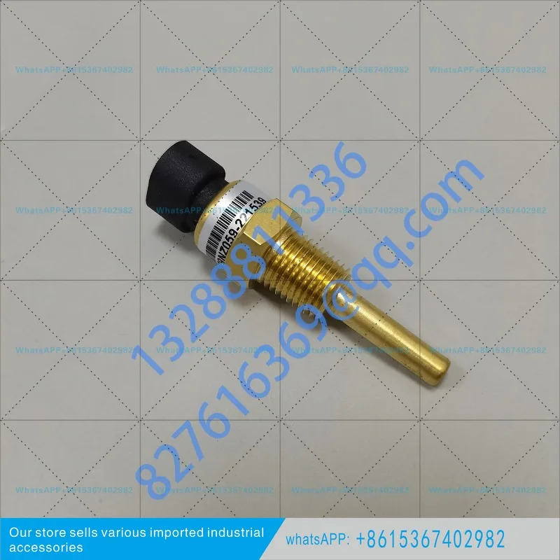 HH79NZ059 캐리어 온도 센서