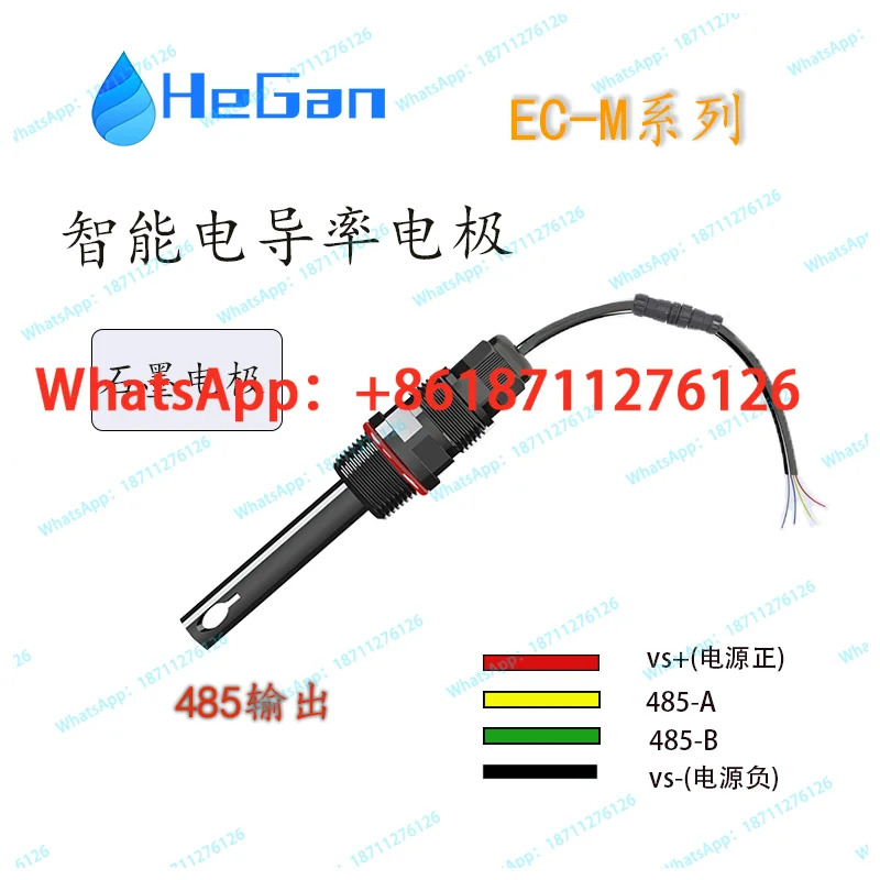 EC-M 온라디지털 전도도 전극 측정기 센서 485 4-20mA