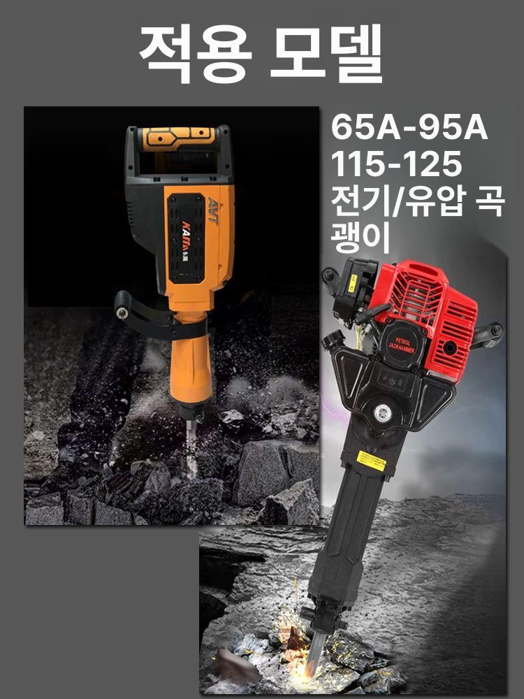 함마드릴 삽 함마 곡괭이 굴착기 해머 착암기 기계 농업용 쁘레카 엔진 엔진삽 전동 교체용 - 상세 이미지 5