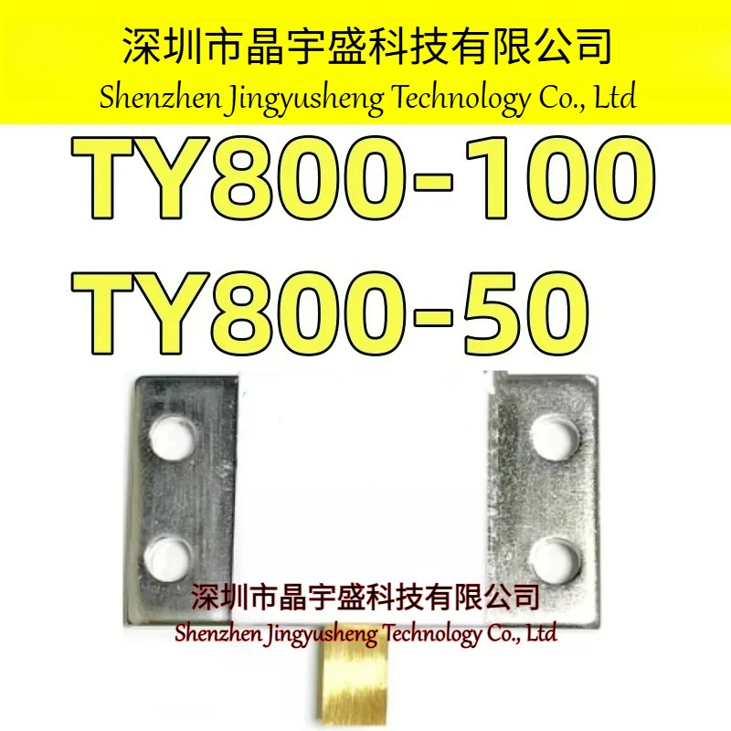 오리지널 800와트 50옴 TY800-50 /800와트 100옴 TY800-100 플랜지 장착 저항기 800W 터미널 부하 단일 핀