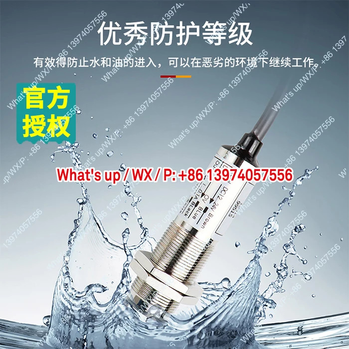 일본은 OPTEX 광 스위치 센서 CDD-40N-40P-IR을 모두 OPTEX로 했습니다.