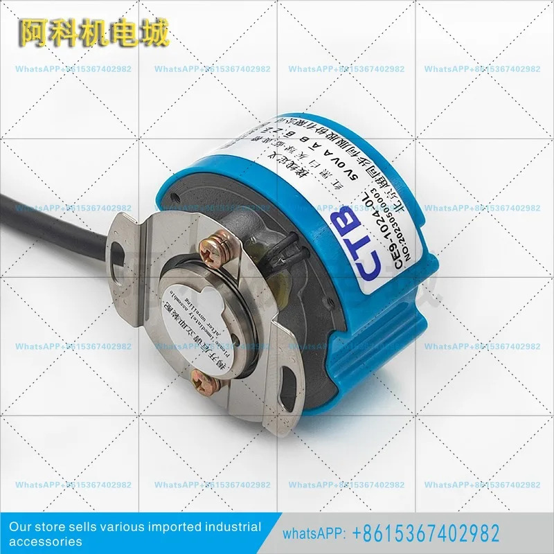 베이징 슈퍼 동기식 CE9-1024-0L 증분형 CE9B-1024-2500-0L-B 서보 스핀들 엔코더