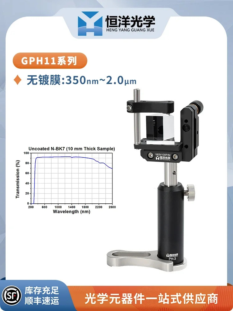 GPH11-K9 직각 프리즘 되지 않은 표준 정확도 반사 이등변 삼각형 90 180도