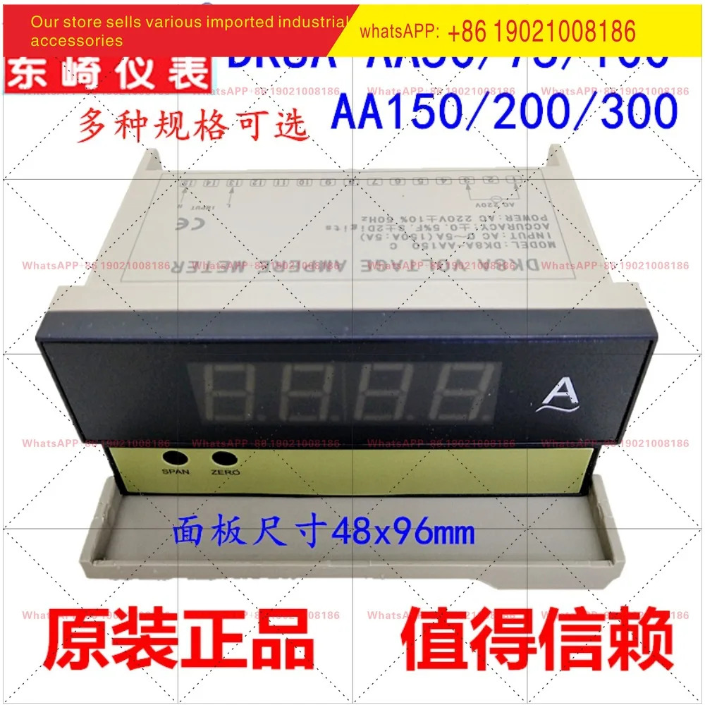 TOKYDK8A-AA50 DK8A-AA100/150/200/300/75-WT 디지털 디스플레이 AC 전류계