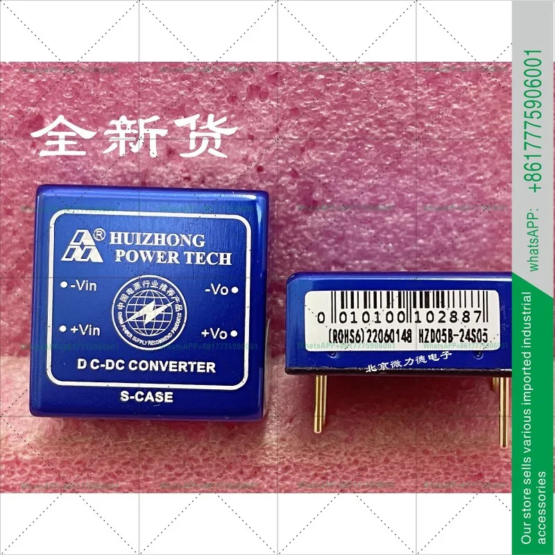 HZD05B-24S05 5V 출력 전류 1A 5W 전원 모듈