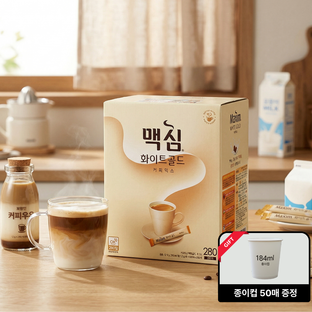동서 맥심 모카골드 커피믹스 280티+종이컵50매 - 상품 이미지