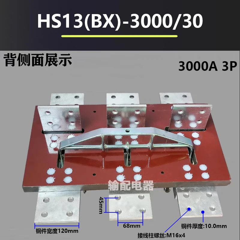 인민 회전식 HS13-2000/40/30 개방형 3000A 이입력 발전 주 전원