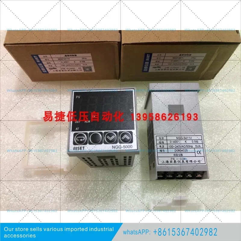 NGG-5000 온도 조절기