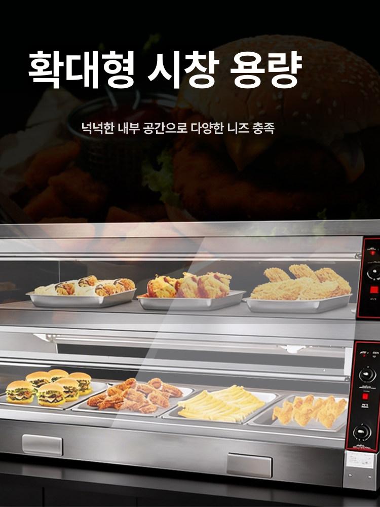 온장고 핫바 휴게소 붕어빵 보온기 간식 온열 진열대 편의점 치킨 보온 미니 업소용 캐비닛 - 상세 이미지 4