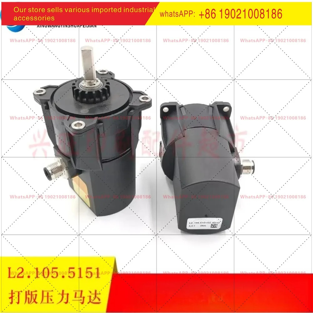 SM74XL75 인쇄기 인쇄 압력 모터 L2.105.5151