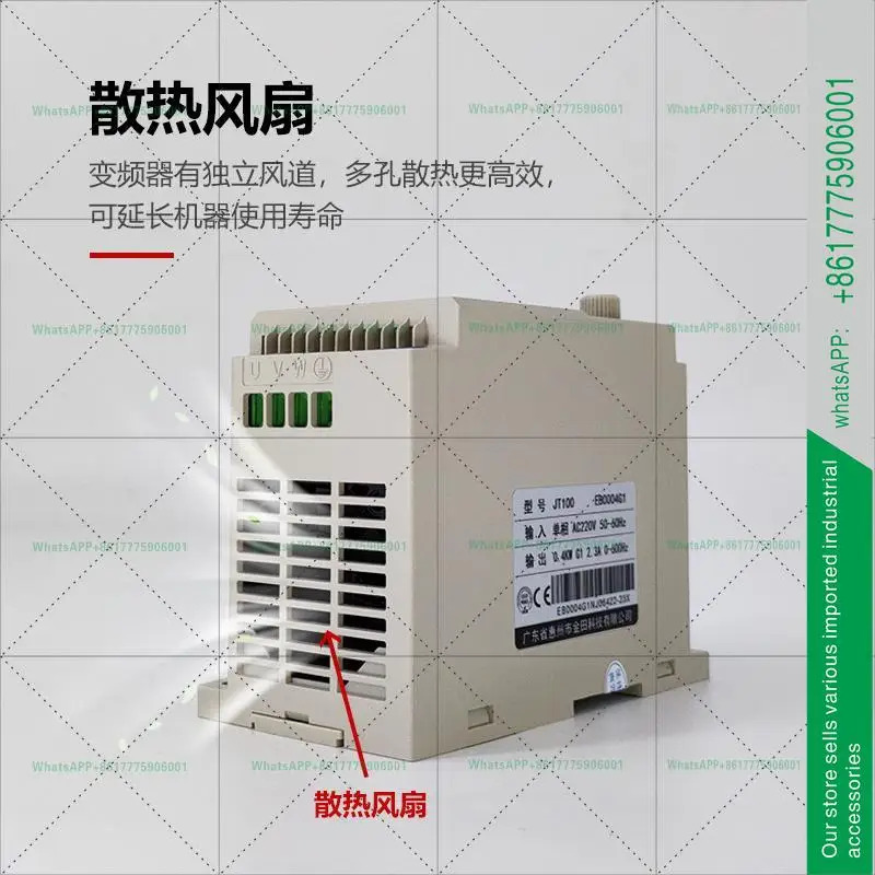 220 3 380V 모터 조절기 EB0007G10015G322G3