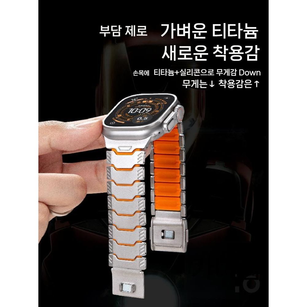 애플워치 11세대 울트라3 스트랩 퓨어 티타늄 메탈 실리콘 마그네틱 통기성 밴드 - 상세 이미지 4